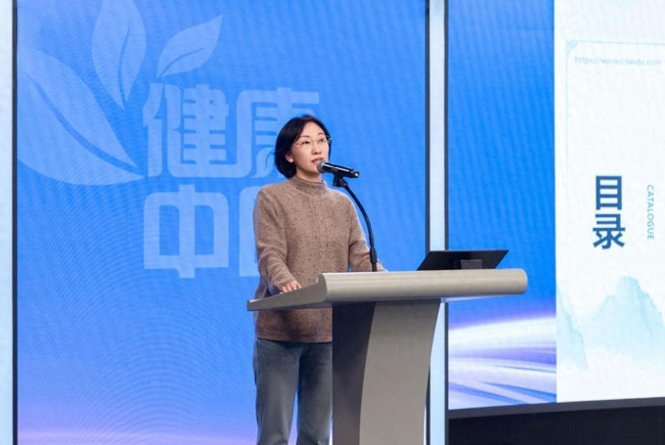 中药可调节免疫系统功能，辅助疾病治疗