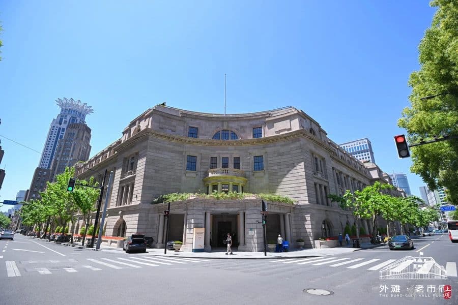 上海老市府大楼官宣新名字，外滩新地标亮相