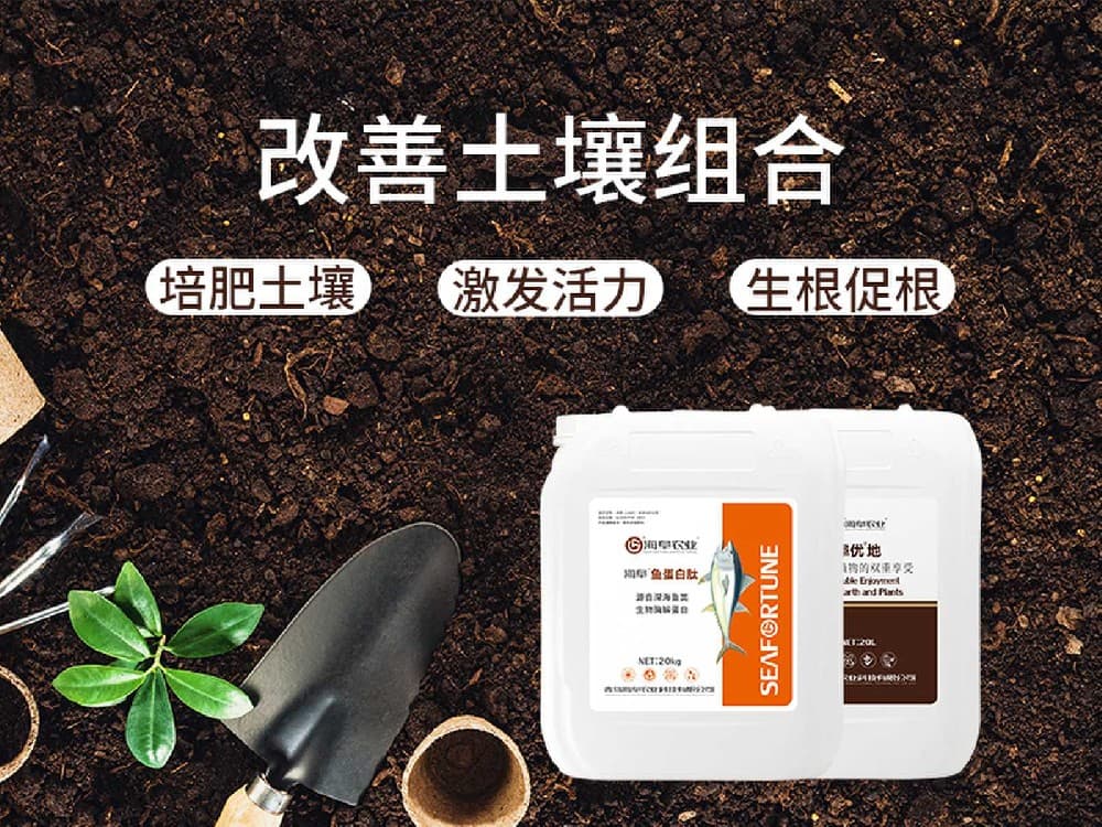 改良土壤碱性的原理、方法与实施策略