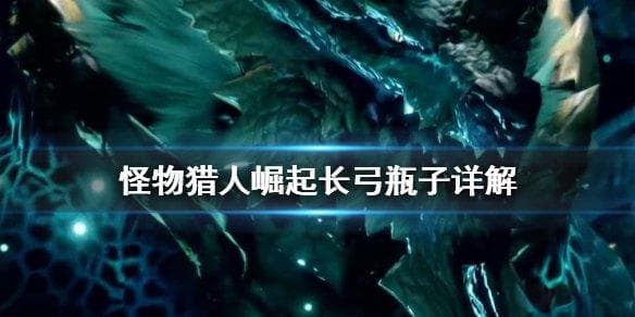 原神怪物等级压制机制详解：从基础概念到实战应用
