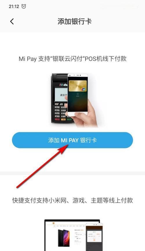手机绑定银行卡解除操作方法及注意事项（轻松解除手机绑定银行卡）