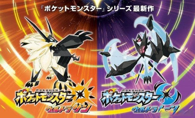 《精灵宝可梦：究极日月》新幻之宝可梦捷拉奥拉详情