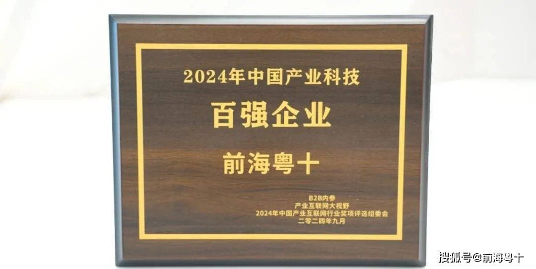进销存管理优化方案