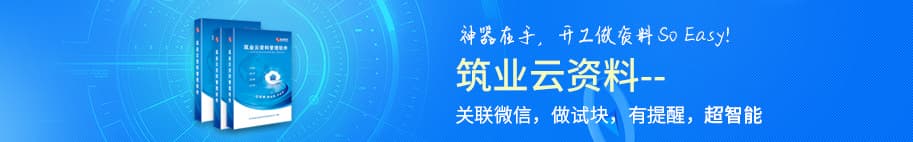 扣件式、碗扣式、承插型盘扣式、直插型盘扣式：四种常用脚手架技术对比