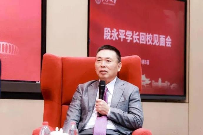 历史进程中的浙大