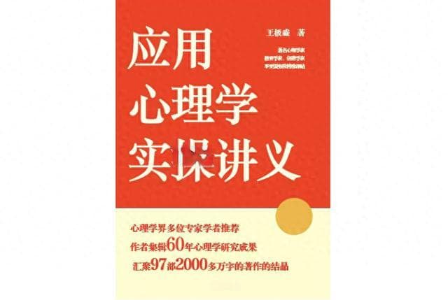 幸福是自身的心理感受 积极情绪占主导就会幸福