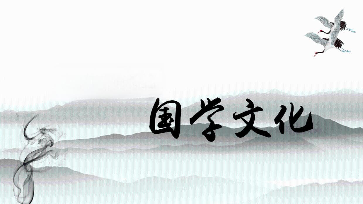 十六字心传：人心惟危，道心惟微，惟精惟一，允执厥中