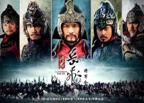 岳飞《满江红》诗：热血忠诚与民族气节的永恒赞歌