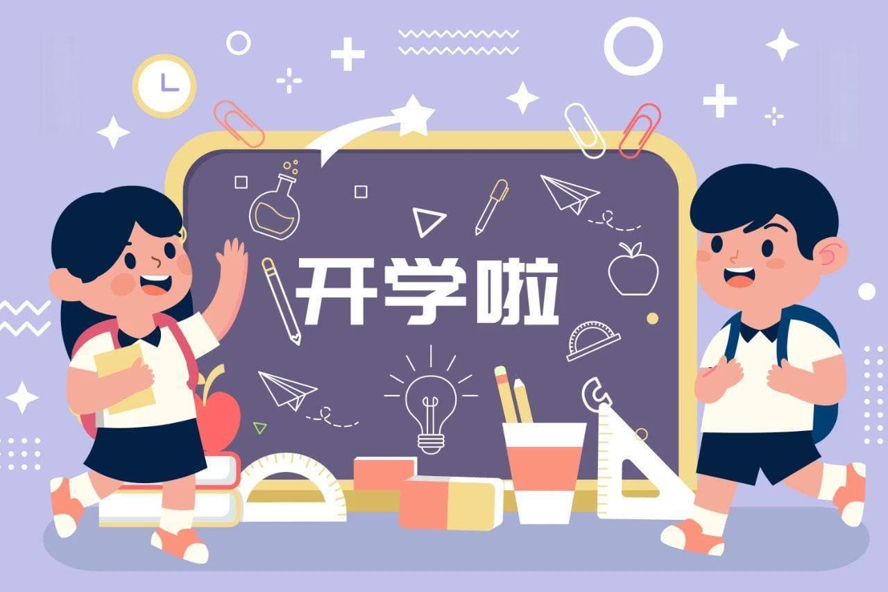 开学季传染病高发，这份防控指南请收好