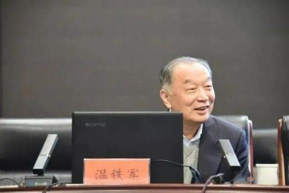 温铁军：对国企参与乡村振兴扩大资产规模的建议