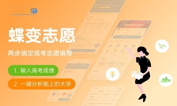 2024年冷门专业有哪些 什么专业冷门但前景好