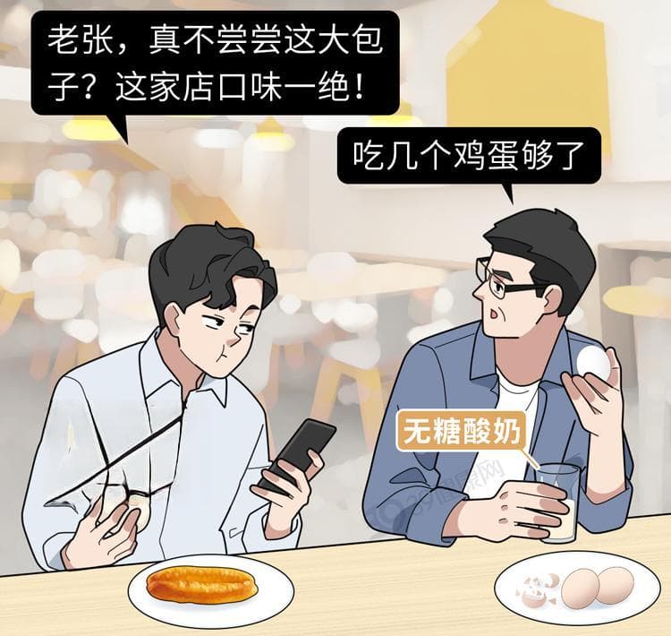 长期不吃主食，3大器官都受害