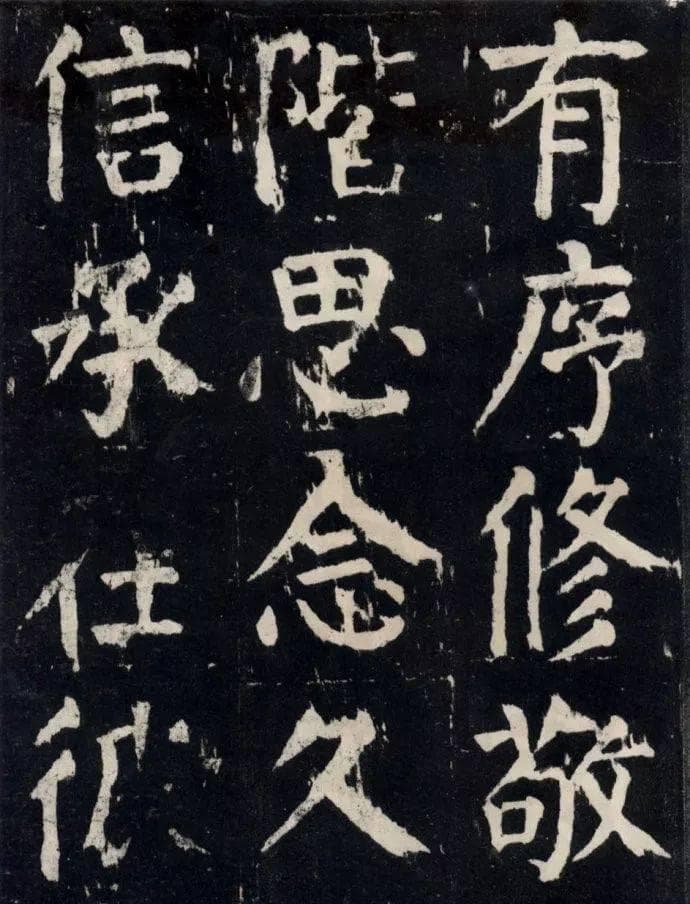 什么是颜体？怎样写好颜体书法？
