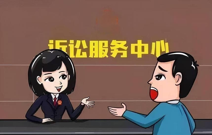 民事诉讼中的特别程序：定义、特点与适用范围