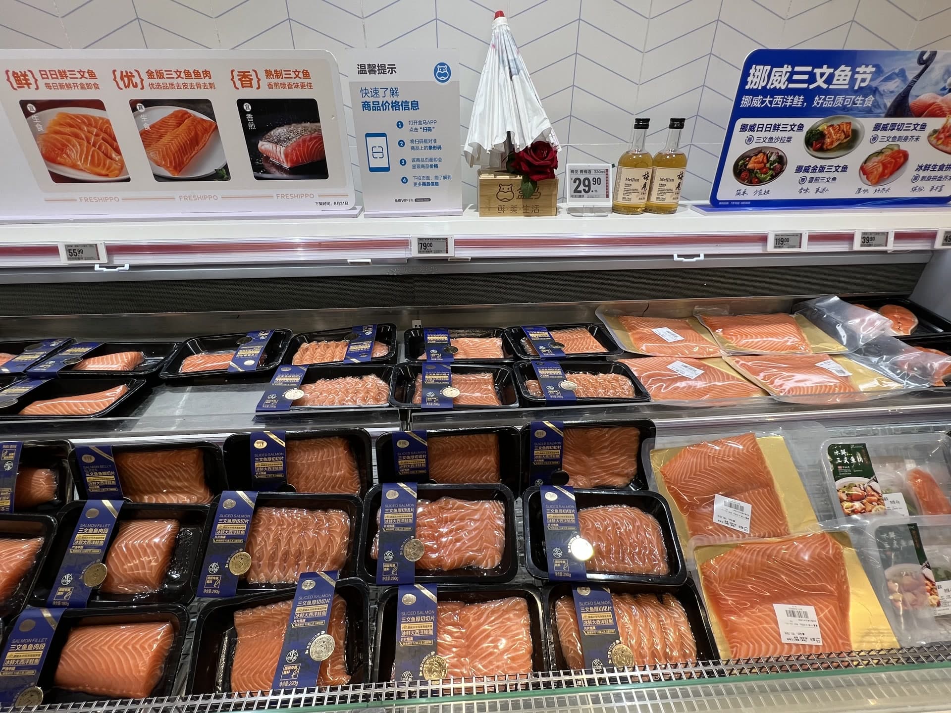 三文鱼能否生食？须看准“可生食”和GB10136标签