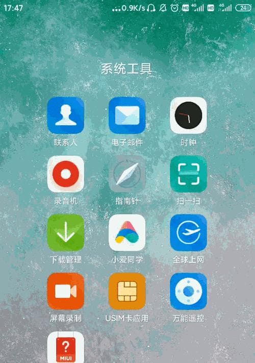 小米手机如何删除不需要的其他文件？步骤是什么？