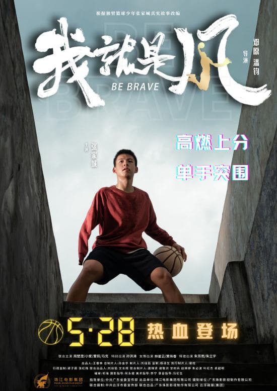 初中生必看十大国产励志电影及必读12本名著推荐