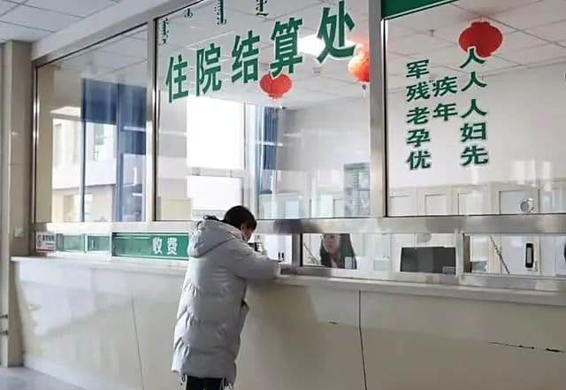 出院时比账单更重要的“出院小结”
