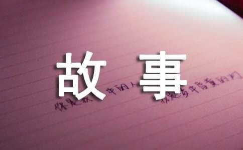 陆游《钗头凤·红酥手》的故事及赏析