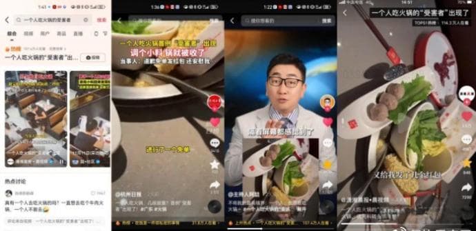 3亿“单身狗”该去哪吃饭？