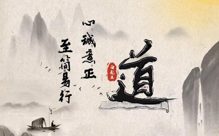 道教宝诰：修道养生的智慧结晶