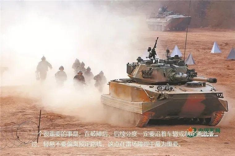 什么叫步坦协同作战？