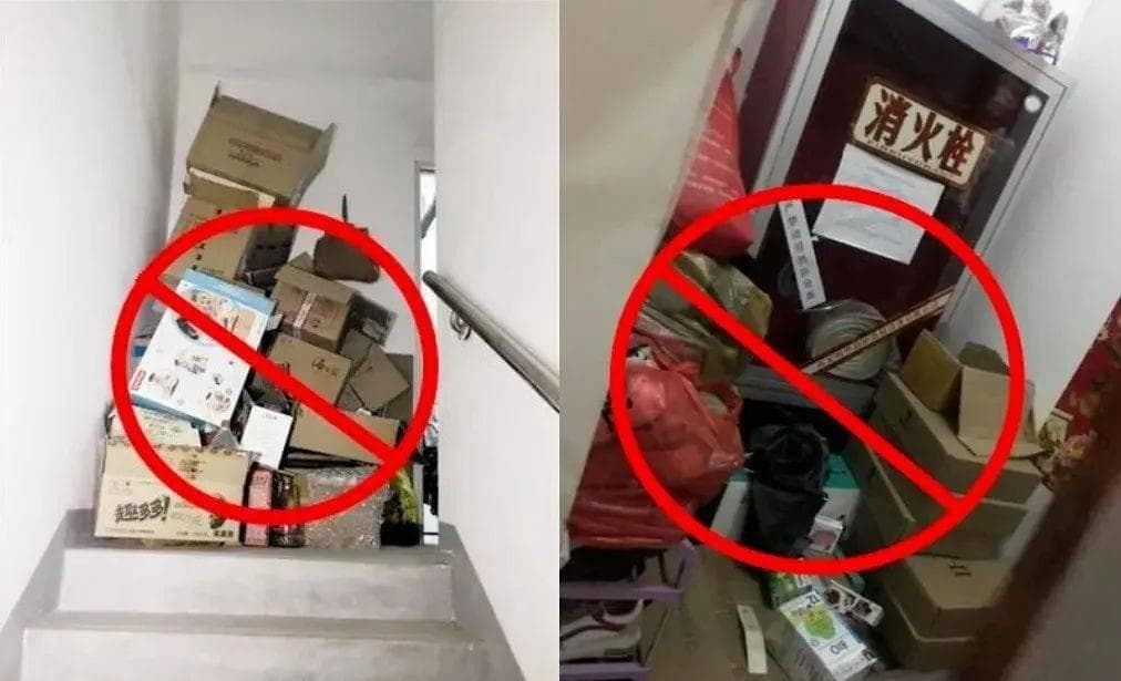 楼道堆放杂物的危害与法律规定