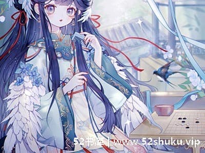 8本古言种田文小说推荐：感受书中人物的悲欢喜乐