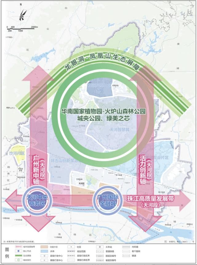 建设中心型世界城市核心区！下个十年，天河如何进阶？
