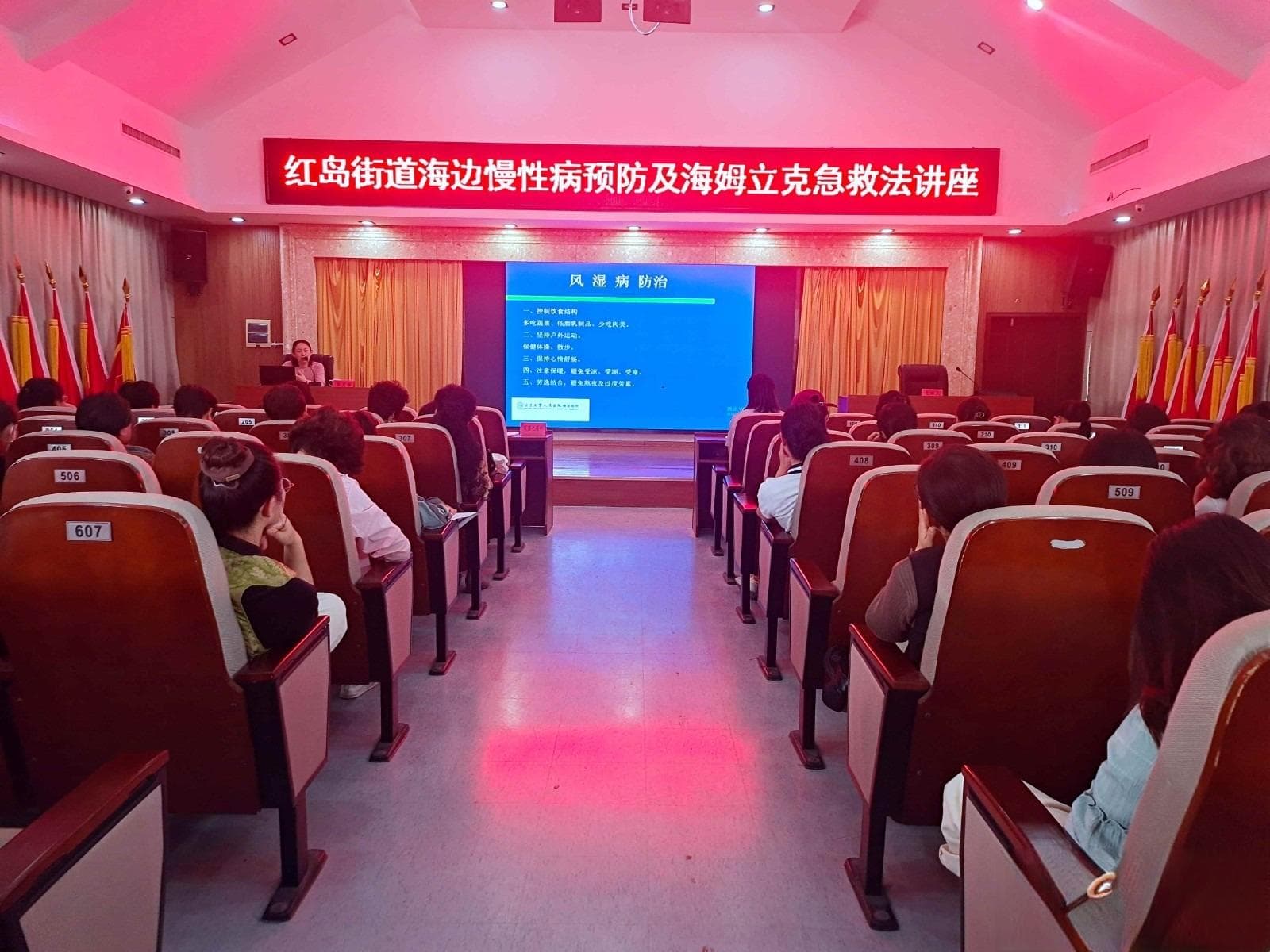“星火计划”燎亮群众健康—城阳区以社区（村）为重点构建主动健康新体系