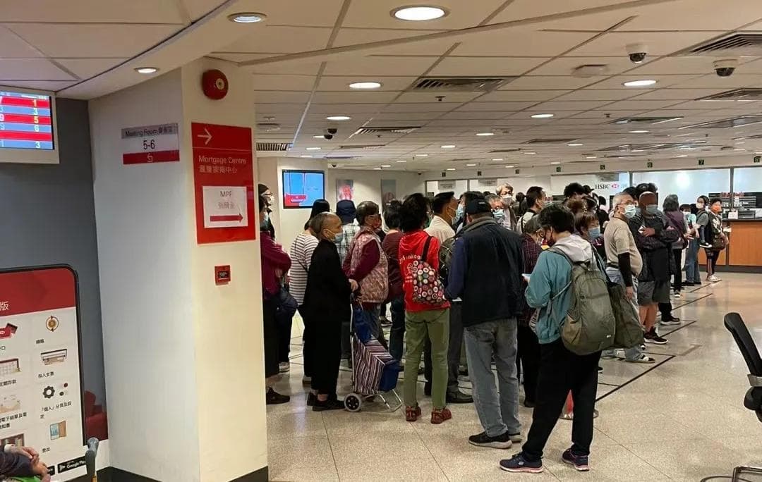 银行开户 | 为什么香港银行存款利率比内地高那么多？你想过吗？