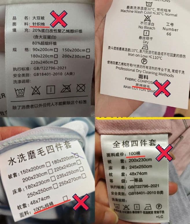 “纯棉”、“全棉”和“100%棉”不一样？别被忽悠了！内行说门道