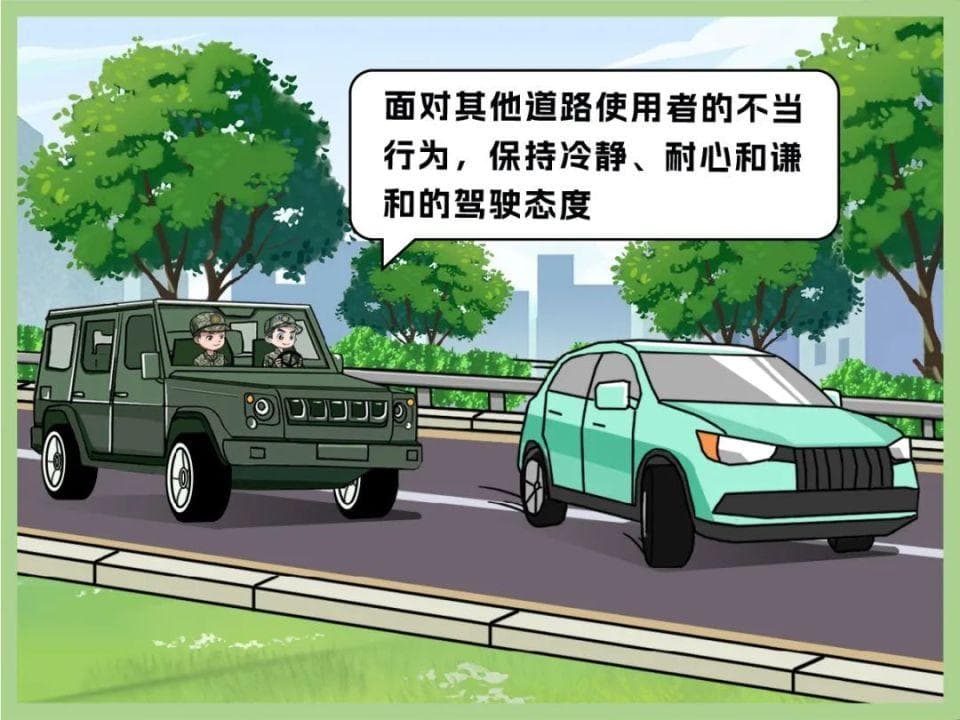 防御性驾驶技巧：五大方面助力行车安全