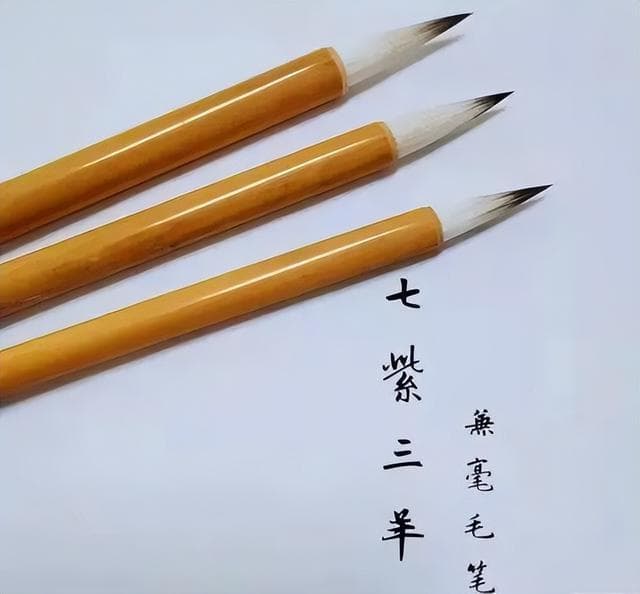 中华文化掌故：文房四宝