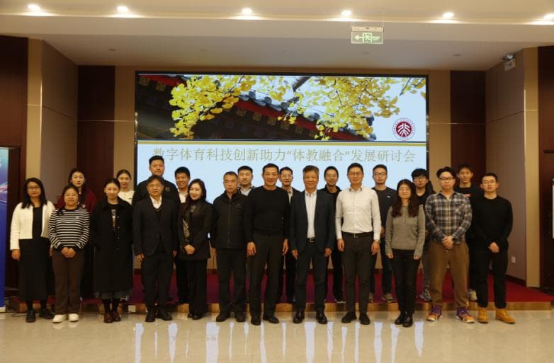 体教融合大模型首次发布，AI赋能智慧体育焕新升级