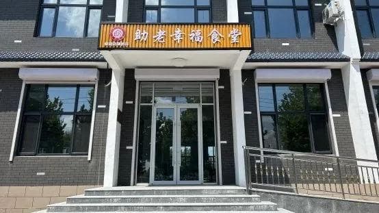 德州：构建多层次养老服务体系擦亮“德颐养”养老品牌