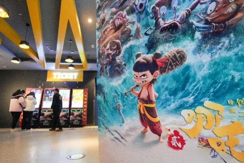 饺子，中国导演票房榜第一！预计分成→