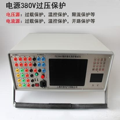 三相继电保护装置：原理、功能及其在电网安全中的关键作用