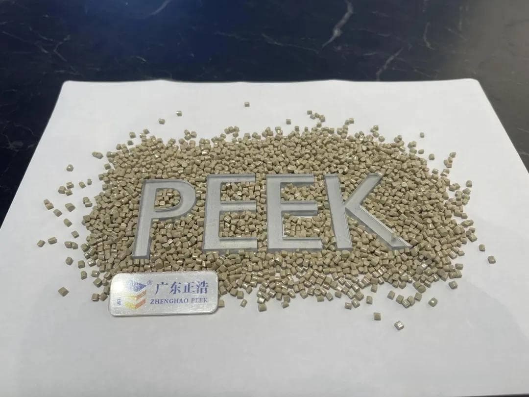 PEEK材料+3D打印：黑科技组合引爆机器人和医疗圈
