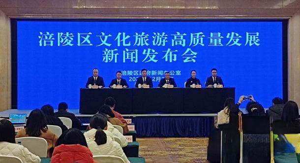 涪陵文旅双喜临门：新增5A景区，签约项目超百亿