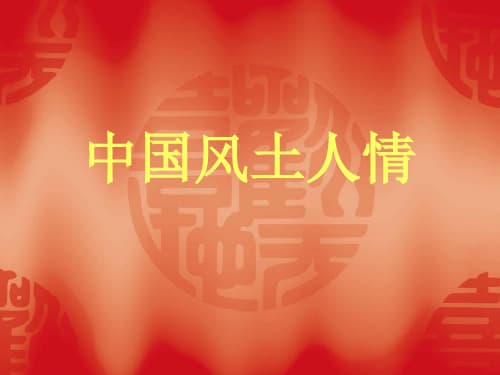 河北省基本概况