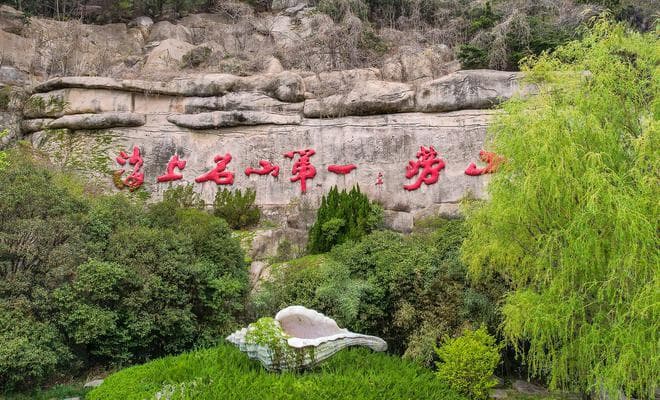 徒步崂山秘境八水河，体验海上第一名山的山海魅力