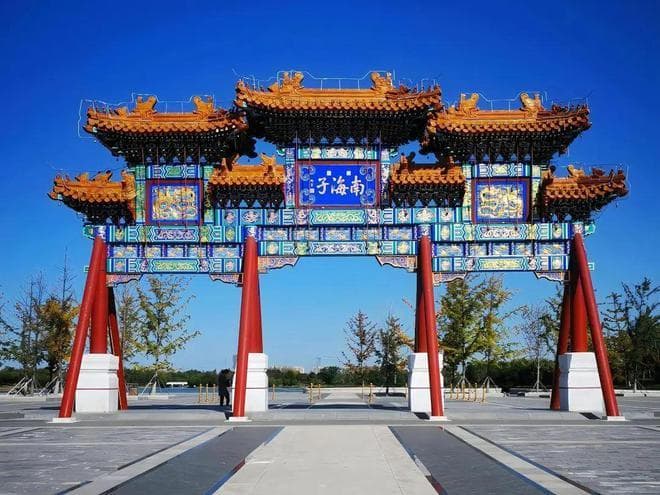 南海子公园：北京南五环外的自然宝藏，五大景区揭晓！