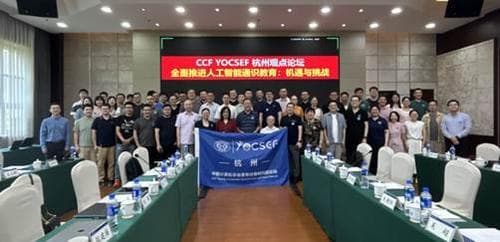 全面推进人工智能通识教育：机遇与挑战
