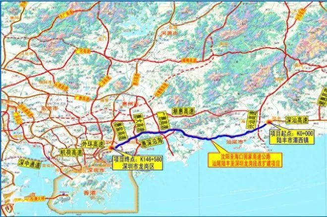总投资254亿，深汕西高速公路改扩建后收费上调，4车道变8车道！