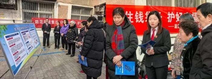 河南多地开展涉经济金融举报辟谣宣传活动