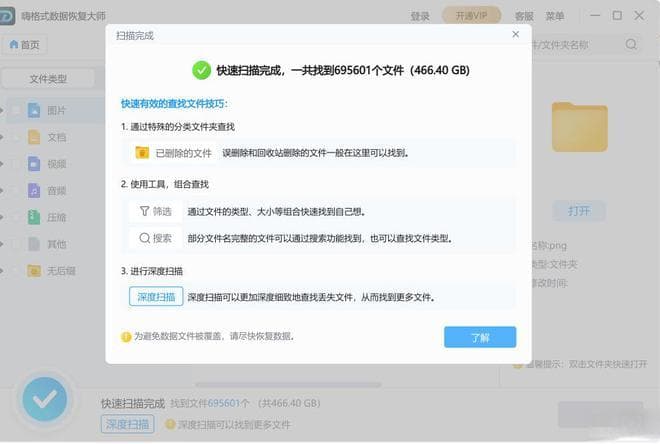相机SD卡读不出来了怎么办？公认有效的解决办法在此！速看！