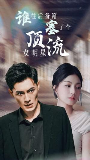 宫女扶摇的逆袭：从宫廷斗争到追求自由