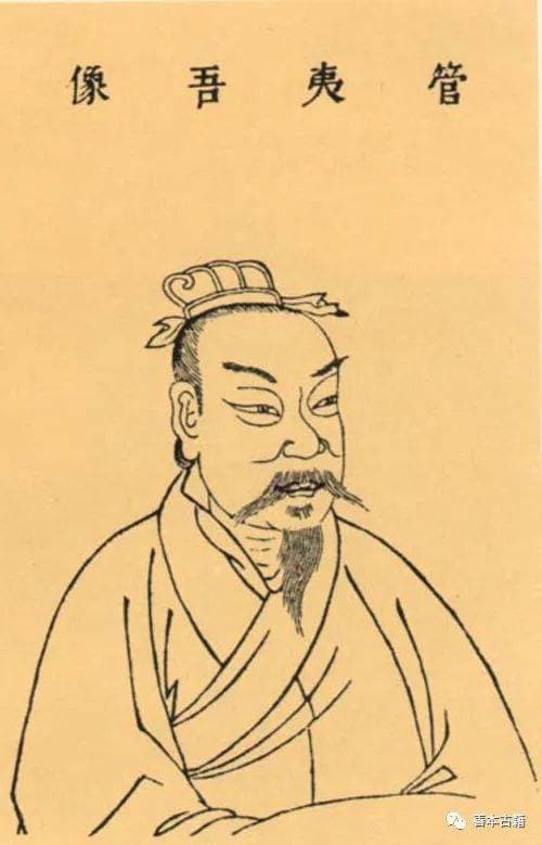 《管子》为何称得上治世宝典