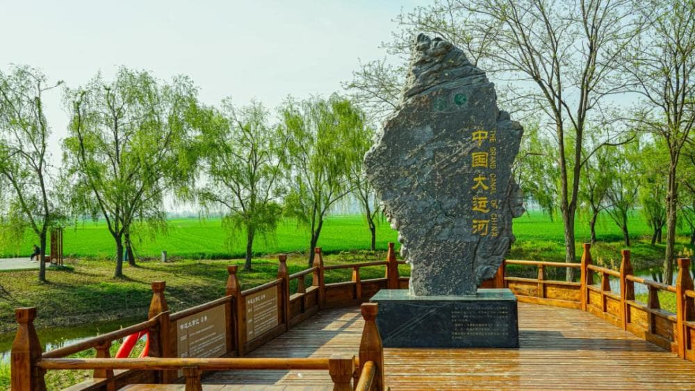 【何以中国·沿着大运河看安徽】一眼千年 古“运”新生